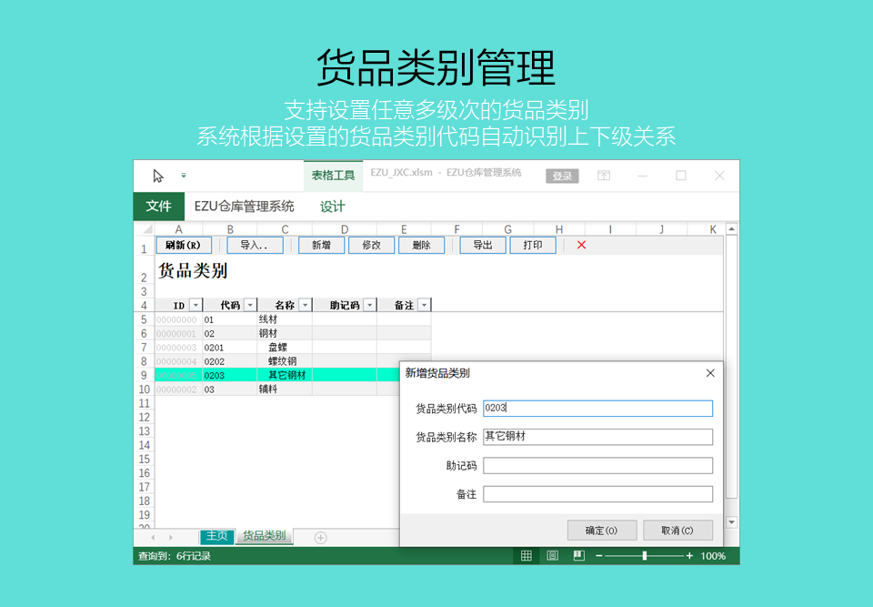 幻灯片8.PNG