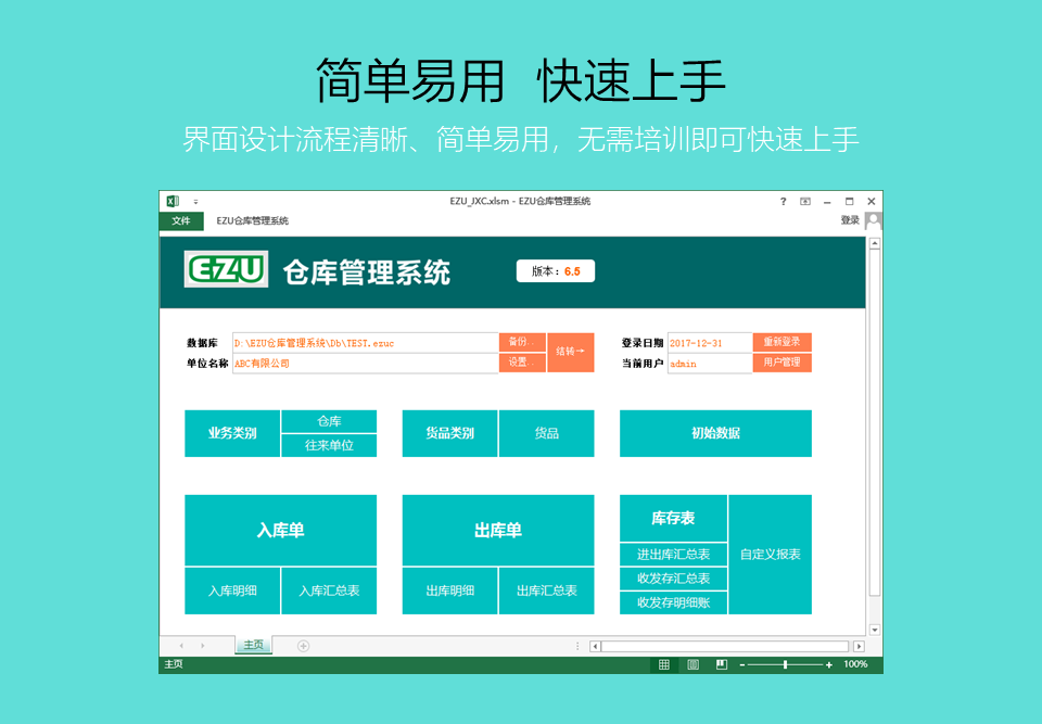 幻灯片2.PNG