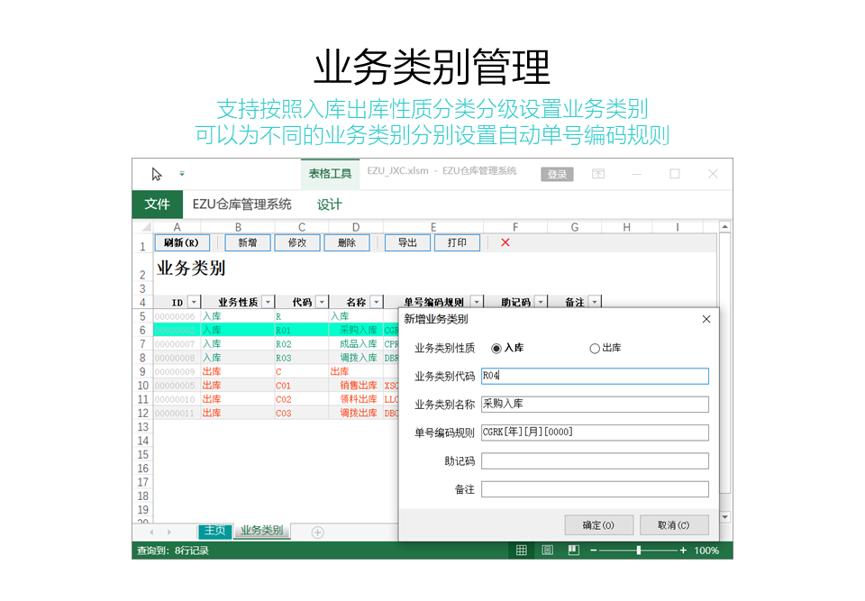 幻灯片5.PNG