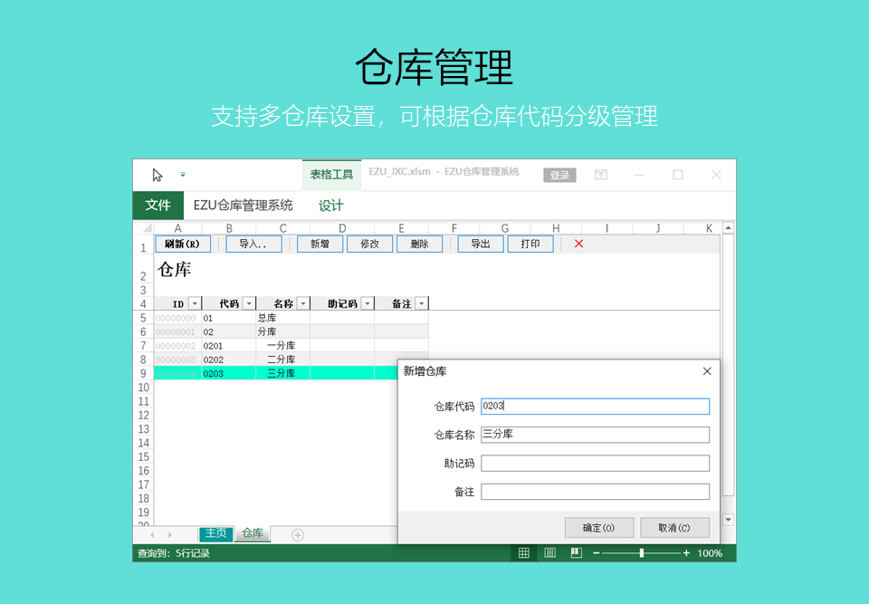 幻灯片6.PNG