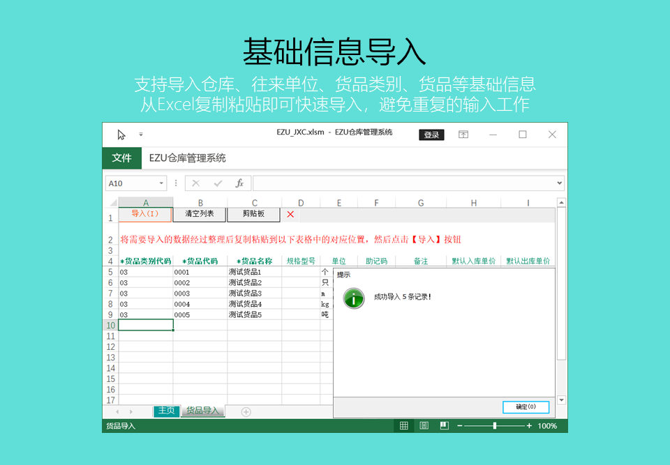 幻灯片10.PNG