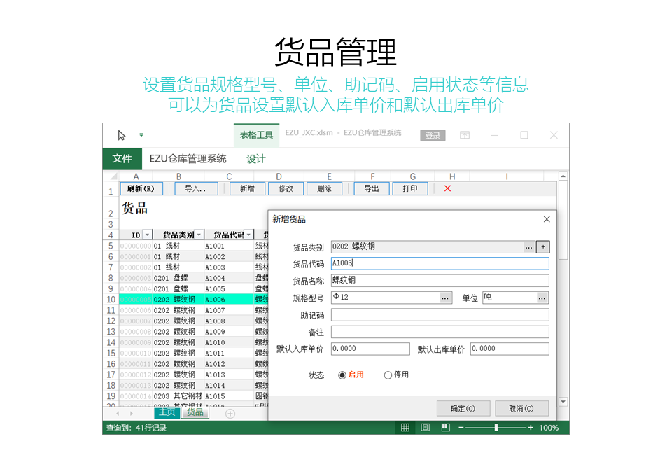 幻灯片9.PNG