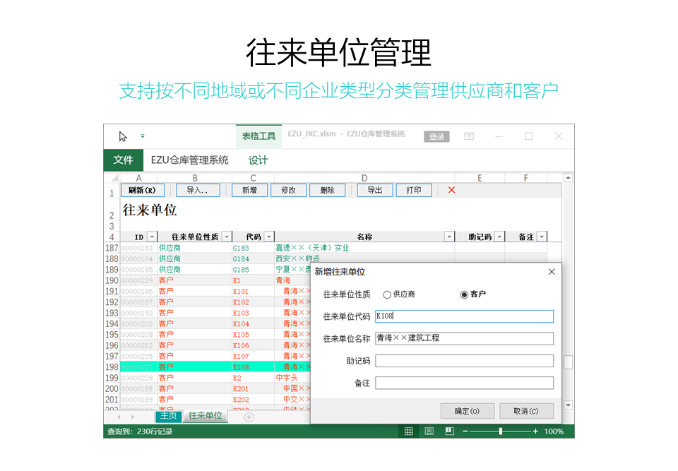 幻灯片7.PNG