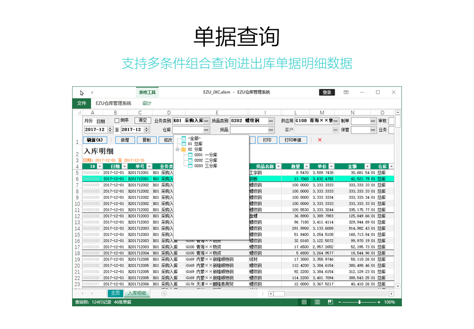 幻灯片15.PNG