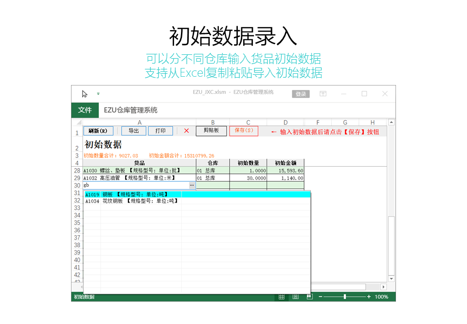 幻灯片11.PNG