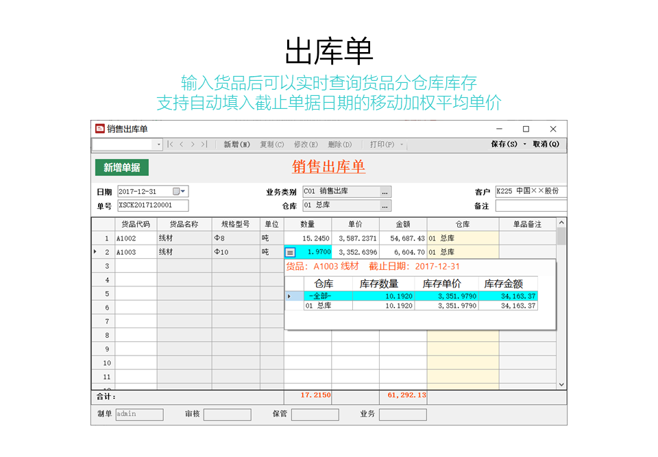 幻灯片13.PNG