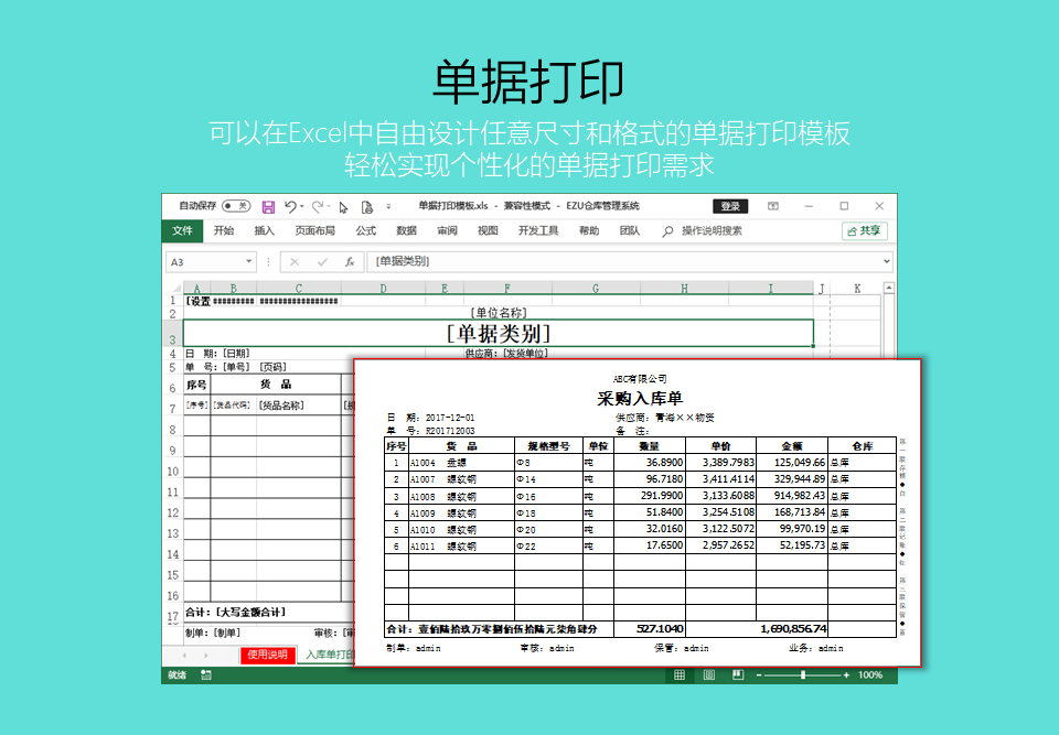 幻灯片14.PNG