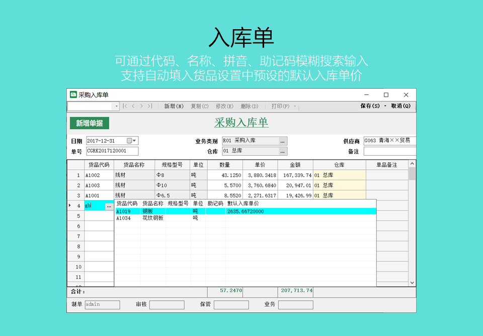 幻灯片12.PNG