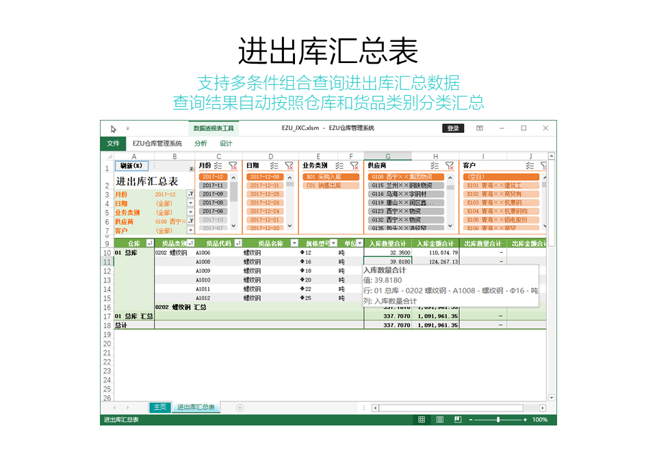幻灯片17.PNG