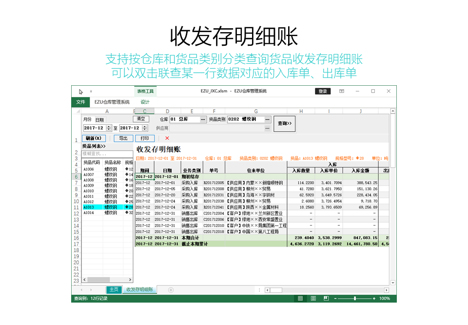 幻灯片19.PNG