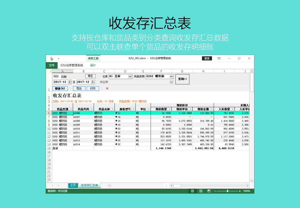 幻灯片18.PNG