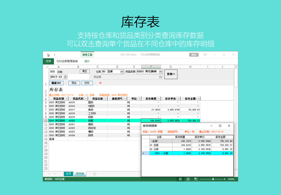 幻灯片16.PNG